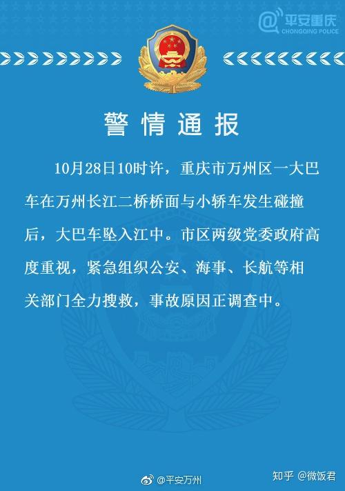 今日重庆新闻最新消息，城市繁荣与发展步伐加快，重庆城市繁荣步伐加快，最新发展动态报道