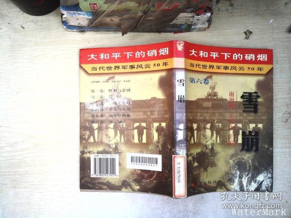 第六军情网，深度解析军事资讯的权威平台，第六军情网，深度解析军事资讯的权威来源