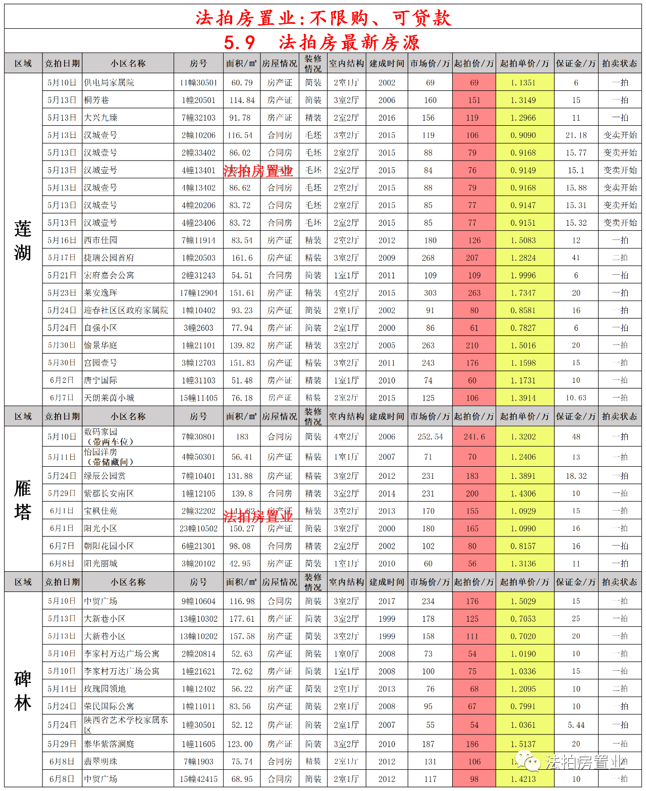 全球聚焦，2月28日最新国际新闻综述，全球聚焦，最新国际新闻综述（2月28日）