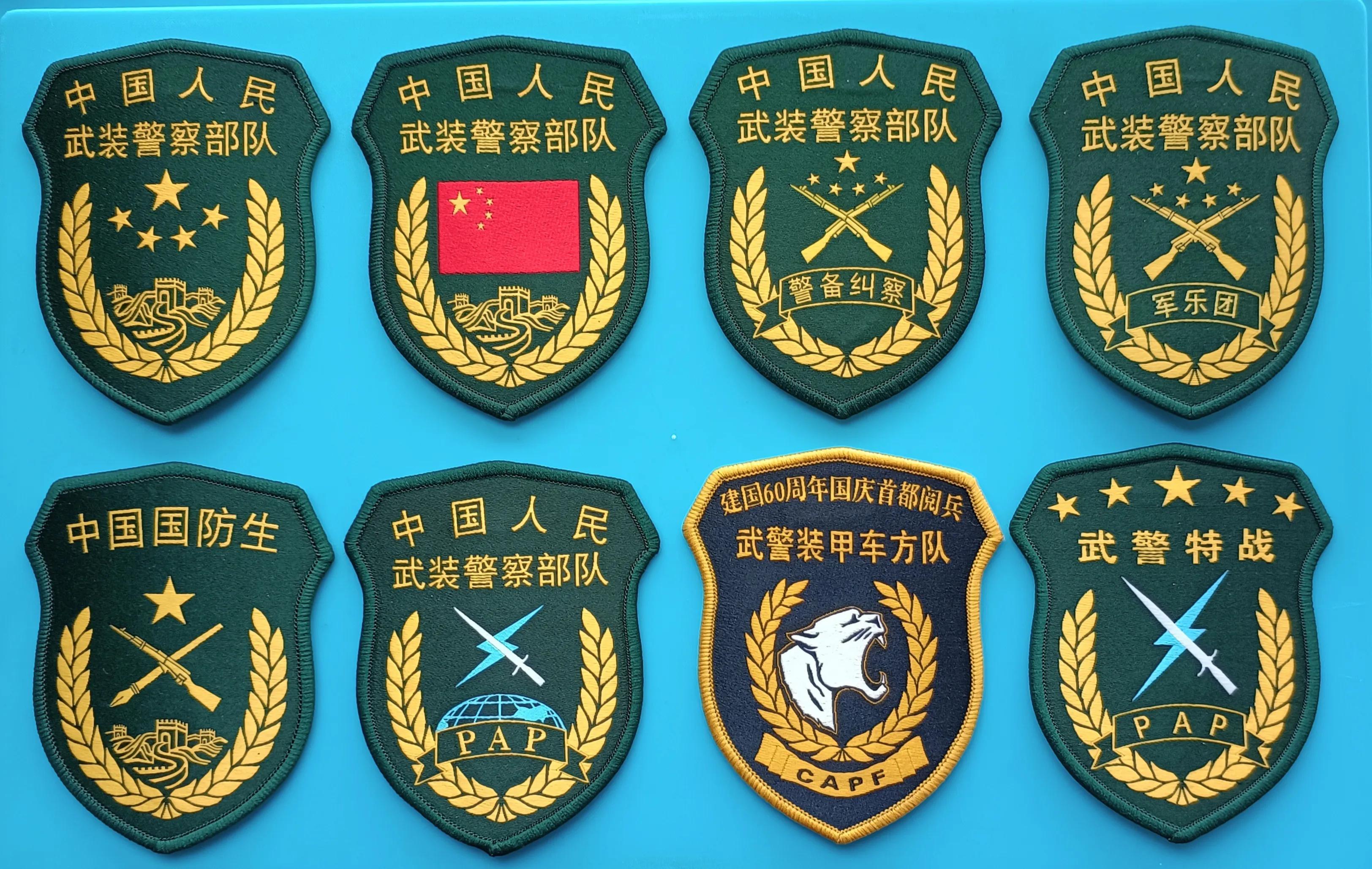 中国人民武装警察部队特种警察学院的位置及其重要性，中国人民武装警察部队特种警察学院位置揭秘，培养反恐精英的摇篮与重要性