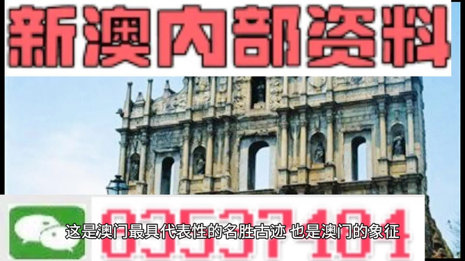 澳门正版资料，探索未来的趋势与机遇（2025展望），澳门正版资料揭秘，未来趋势与机遇展望（2025年展望）