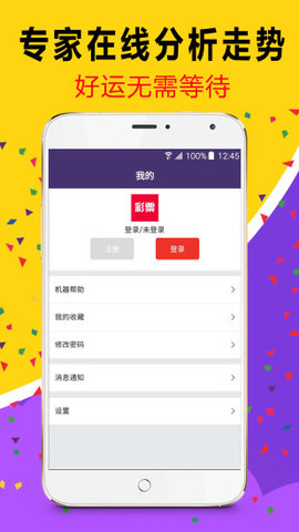澳门天天开彩大全免费，探索彩票文化的魅力与乐趣，澳门彩票文化魅力与乐趣探索，天天开彩大全免费