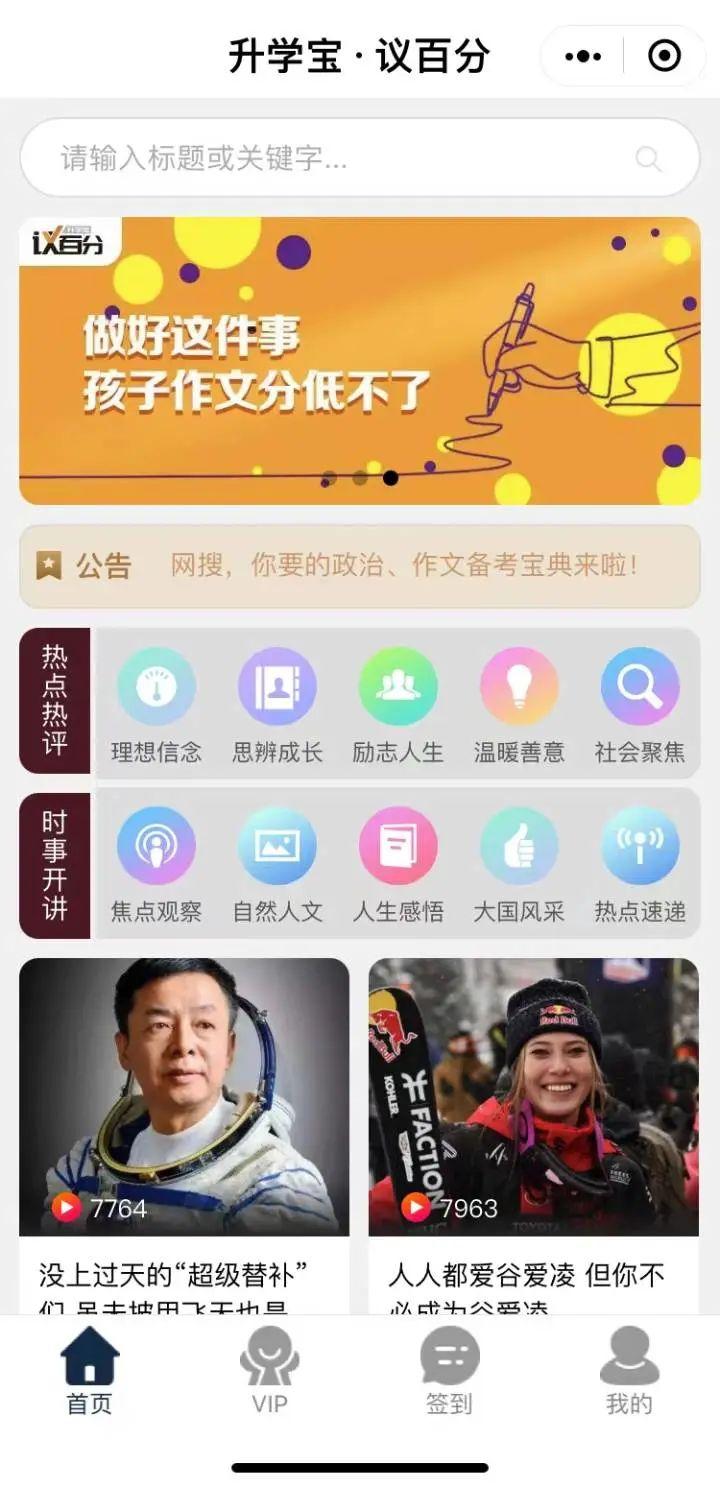 时事新闻最新素材2021年12月，全球动态与热点解析，全球时事热点解析，2021年12月最新动态与热点时事新闻素材回顾