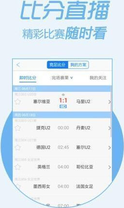 管家婆四不像图必中一肖