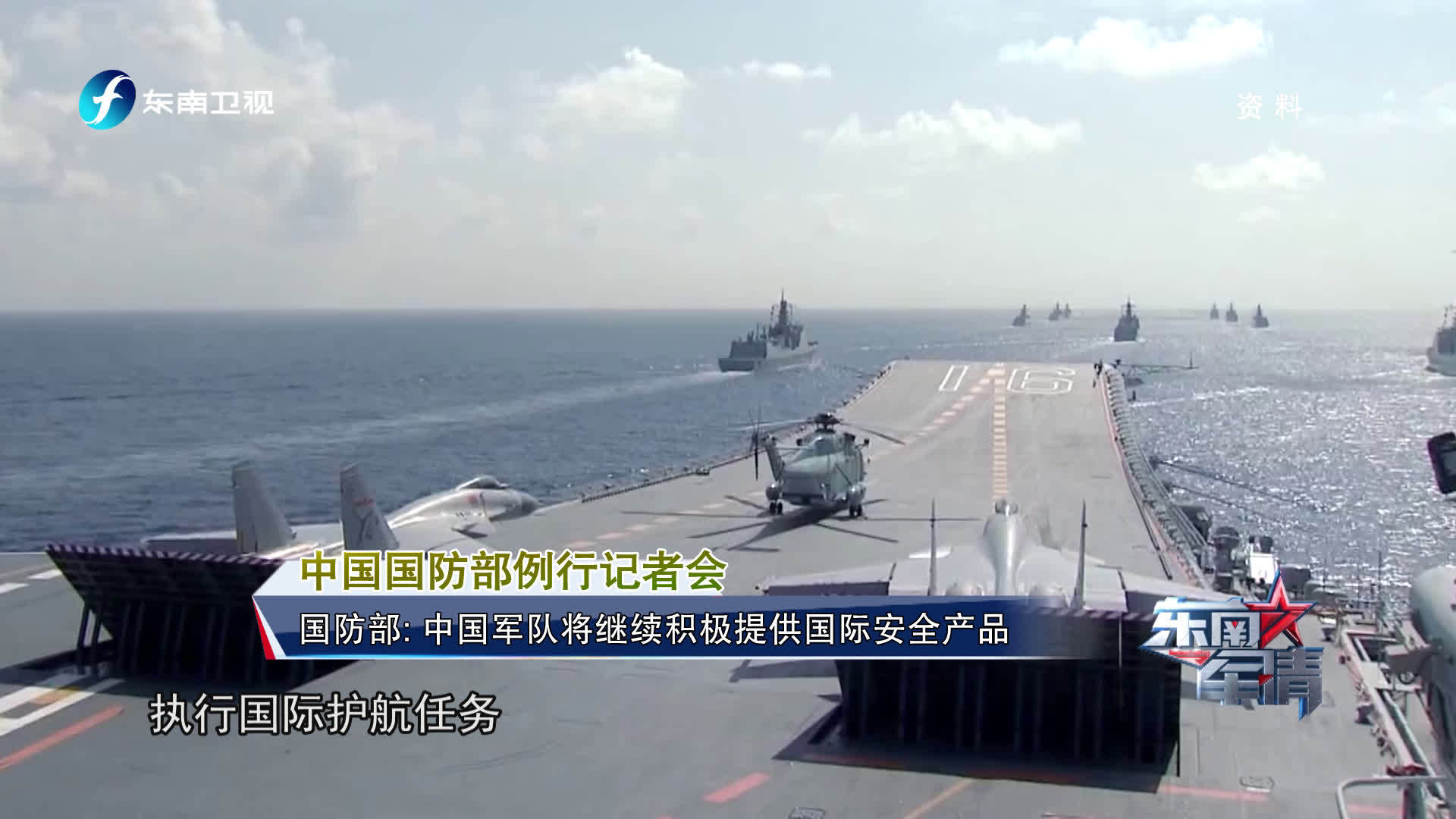 最近新闻大事件军事，全球军事动态深度解析，全球军事动态深度解析，最新军事新闻与事件回顾
