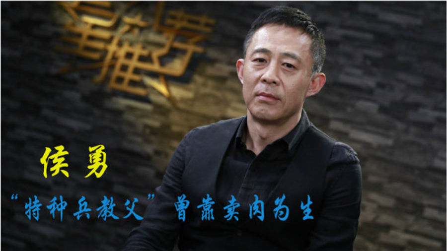中国特种兵之父——铁血之魂的铸造者，中国特种兵之父，铁血之魂的锻造传奇