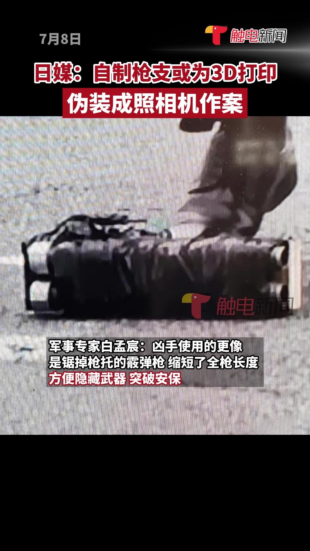 军事评论专家白孟宸，深度解析军事现象与战略思维，军事评论专家白孟宸深度解读军事现象与战略思维之道