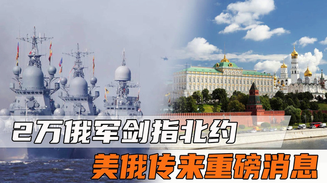 俄罗斯与中国最新消息，深化合作，共谋发展，中俄深化合作，共谋发展新篇章，两国最新消息揭秘