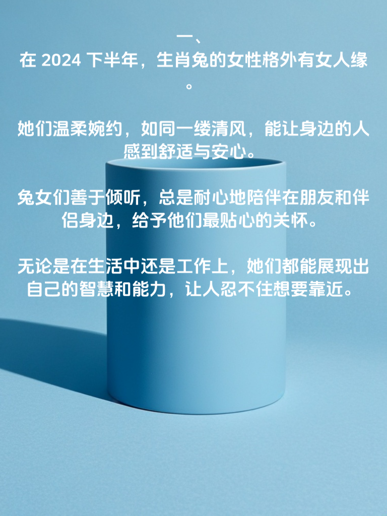 新篇章