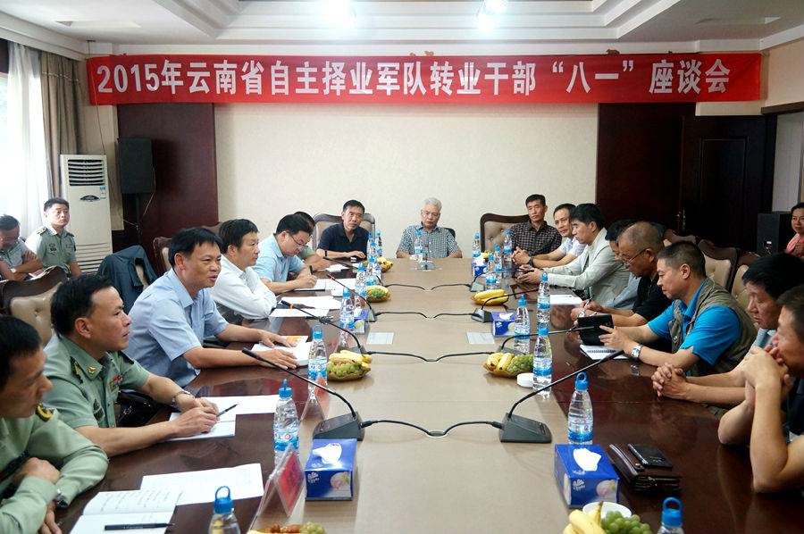 军转论坛自主择业交流，探讨与启示，军转论坛自主择业交流，探讨与启示的启示