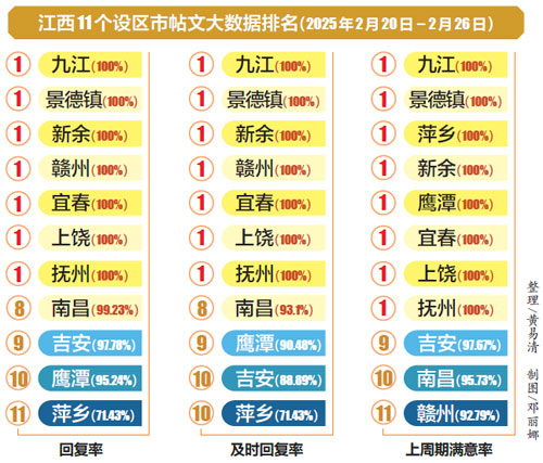 2025年2月20日新闻专题报道，未来科技、社会与环境的新里程碑，未来科技、社会与环境的新里程碑，2025年2月20日专题报道