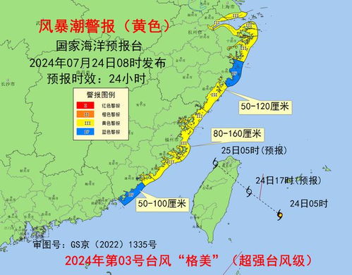 台湾预测多久被收服，历史、现实与未来展望，台湾统一进程，历史回顾、现实分析与未来展望