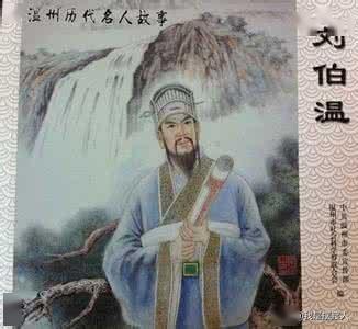 揭秘刘伯温一马一肖中的神秘生肖，刘伯温一马一肖中的神秘生肖揭秘