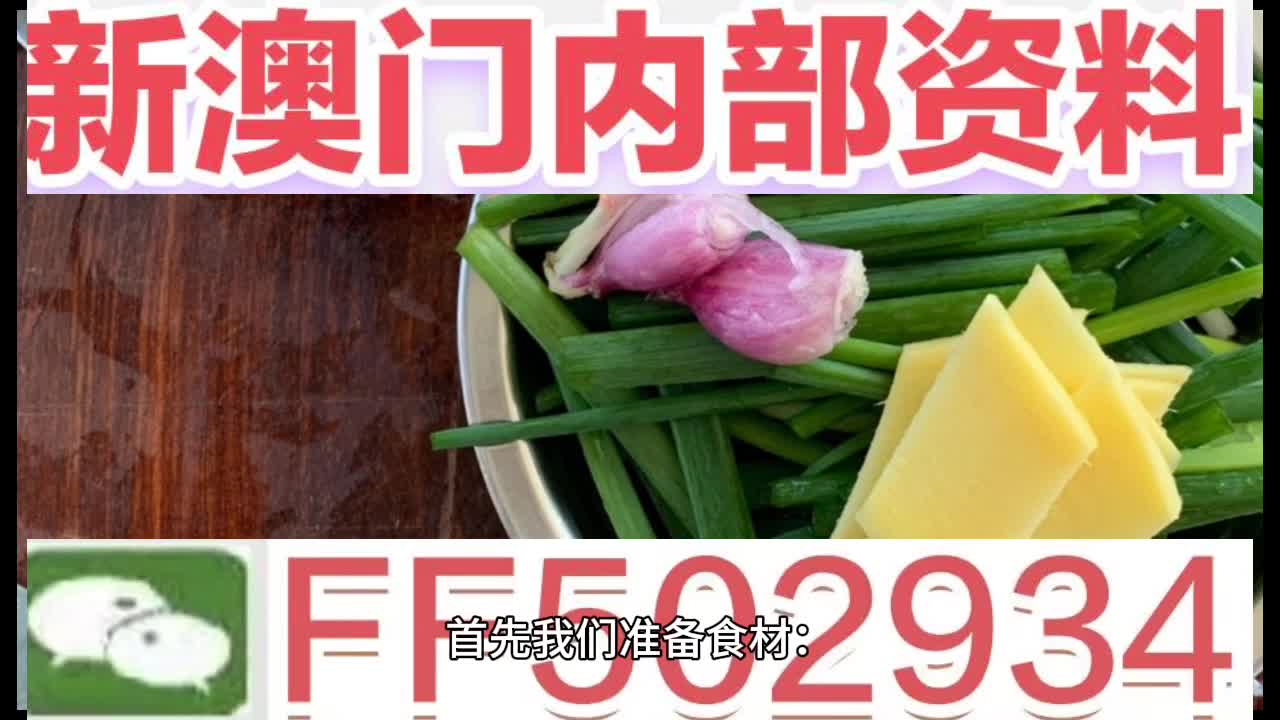 新澳门今晚特马开号码——探索与期待，新澳门今晚特马开号码，揭晓与期待