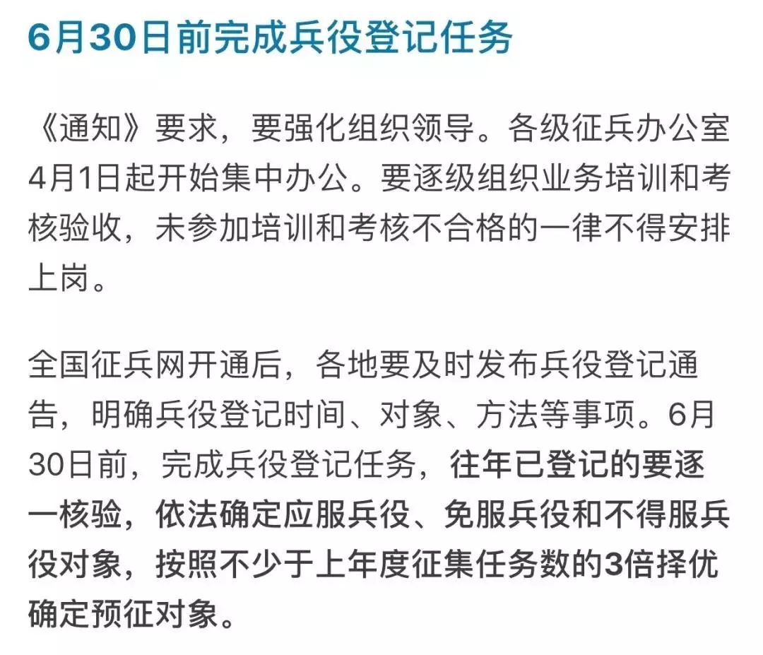 参军报国，准备出发——热血宣传片背后的故事与呼唤，热血青春，投身军旅——宣传片背后的报国呼唤