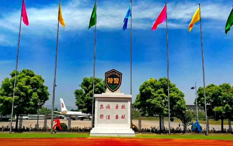 中国人民武装警察部队特种警察学院（北京）——培育顶尖特种人才的摇篮，中国人民武装警察部队特种警察学院，顶尖特种人才的摇篮培育地
