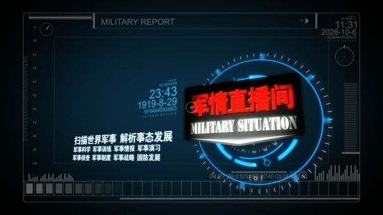 军情直播间2014，聚焦军事热点，解读全球军情动态，军情直播间2014，聚焦全球军事热点，深度解读军情动态