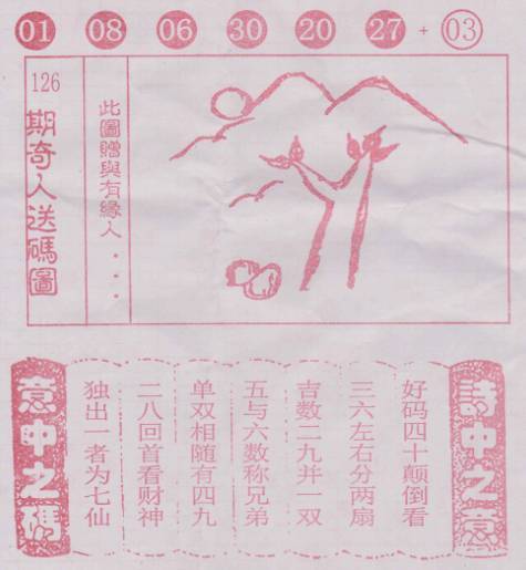 二四六香港管家婆期期准资料大全，深度解析与全面梳理，深度解析与全面梳理，香港管家婆期期准资料大全二四六期期报料