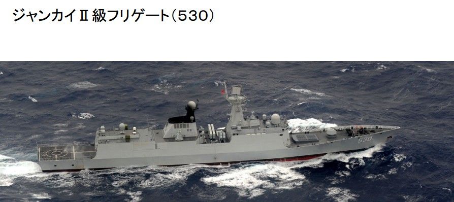 中华第一舰