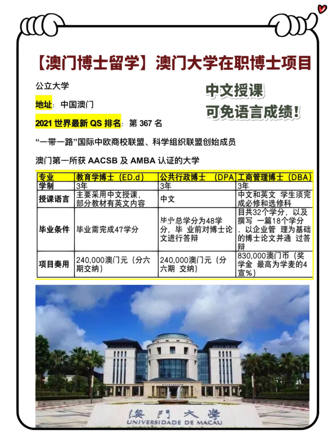 新澳门一肖一特一中，文化、历史与未来的交融，澳门文化历史与未来的交融，一肖一特一中探秘