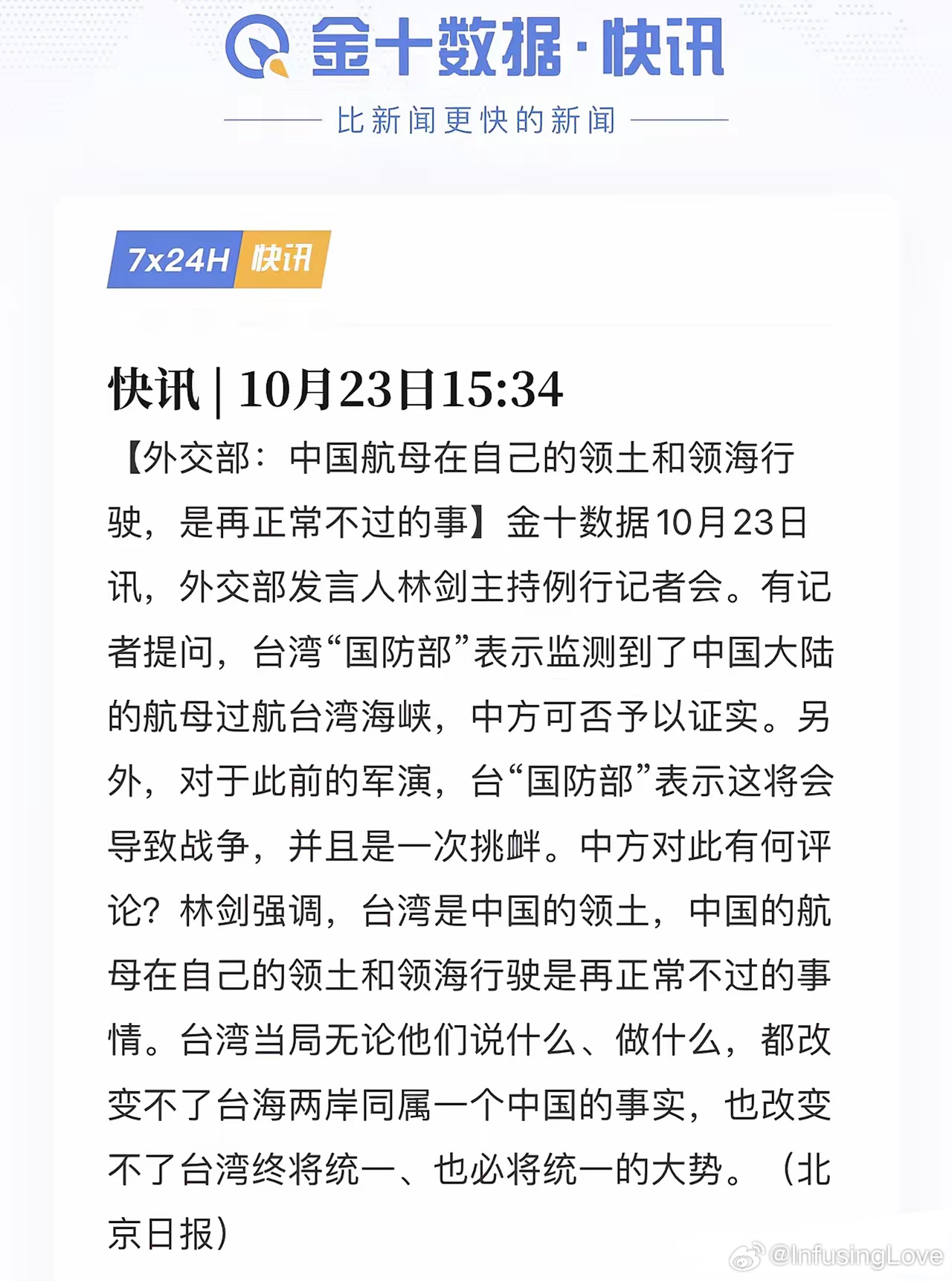 关于台海局势与未来可能的走向分析，台海局势分析与未来走向展望