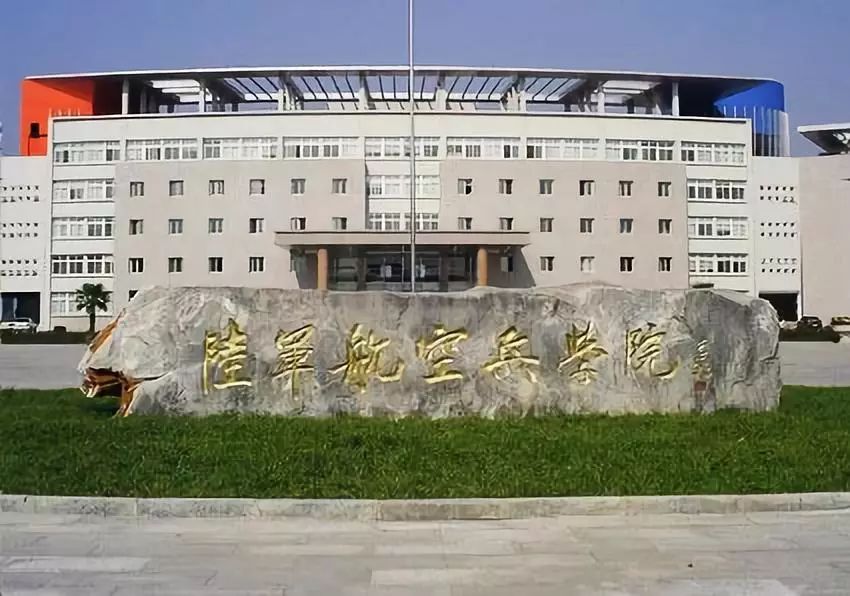 国家航空学院的辉煌历程与未来展望，国家航空学院，辉煌历程回顾与未来展望