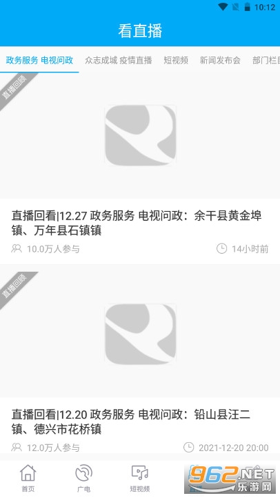 上饶新闻网官网首页，新闻与文化的交汇点，上饶新闻网官网首页，新闻与文化交汇的门户