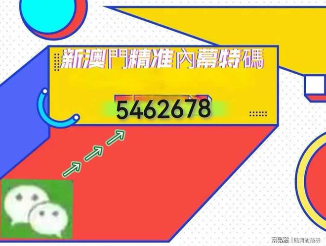 澳门今晚必开一肖，探索生肖彩票的魅力与策略（666），澳门生肖彩票探索，魅力策略与今晚必开一肖（666）