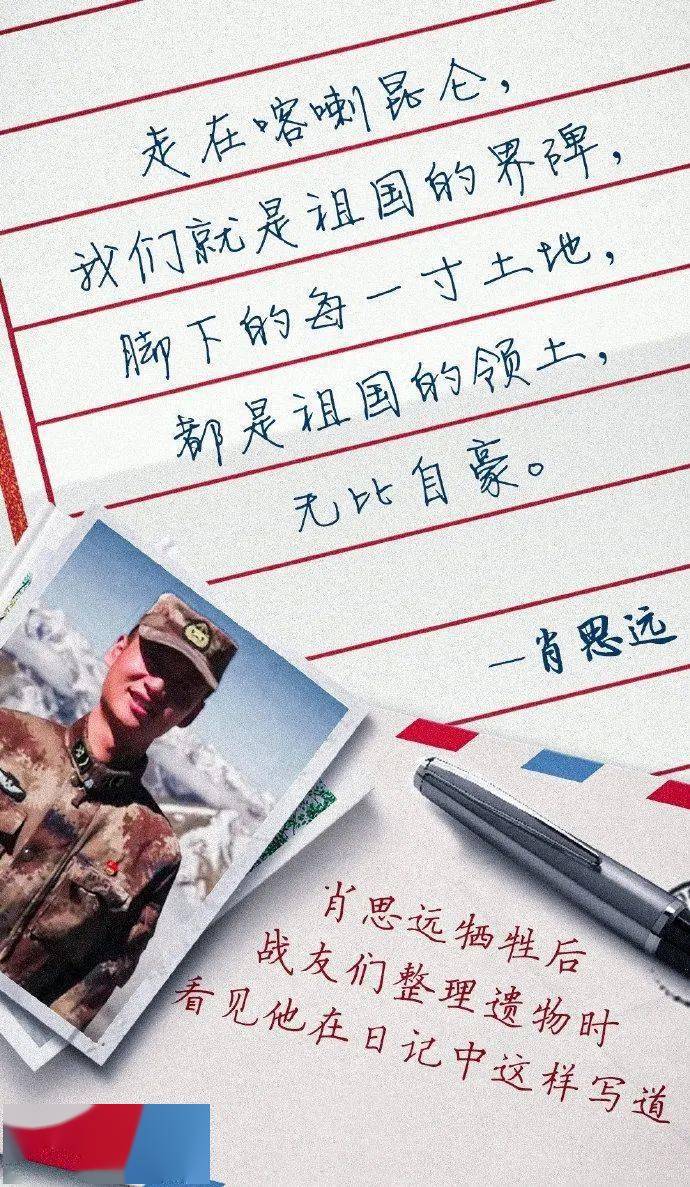 肖思远名言名句，深邃的思维与人生的智慧，肖思远深邃思维与人生智慧的名言名句