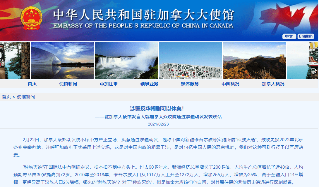 从国外网站看中国消息，多元视角下的中国形象解析，多元视角下的中国形象解析，国外网站的中国消息解读