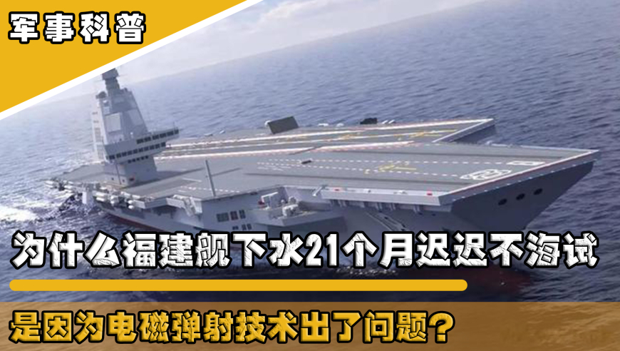 揭秘中国海军新力量，004航母视频背后的故事，揭秘中国海军新力量，004航母背后的故事