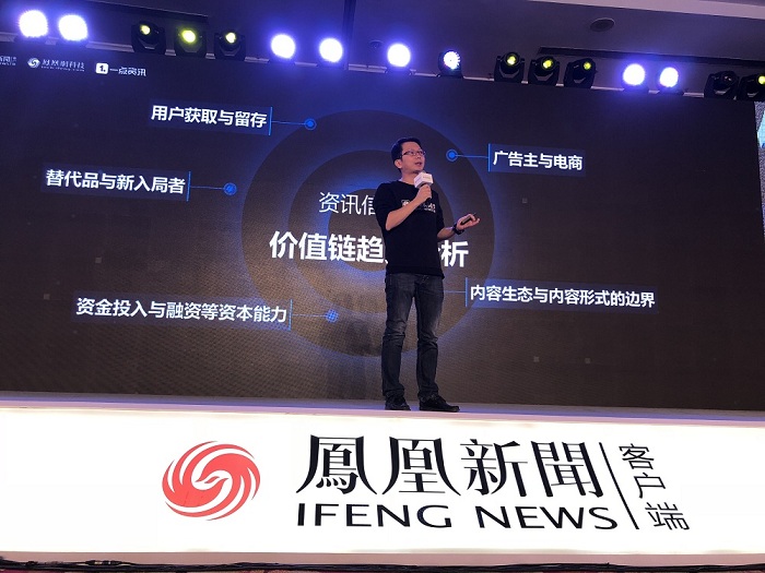 凤凰网新闻恩启，引领新闻行业的革新力量，凤凰网新闻恩启，引领新闻行业革新的先锋力量
