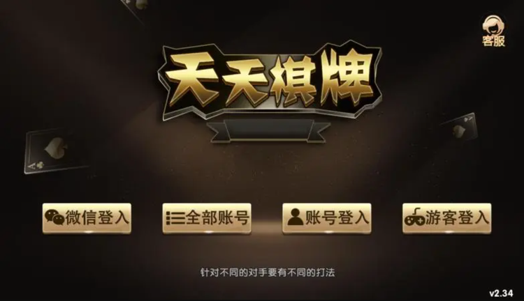 天天彩澳门天天彩，探索与体验多彩博彩文化，探索与体验多彩博彩文化，天天彩澳门之旅