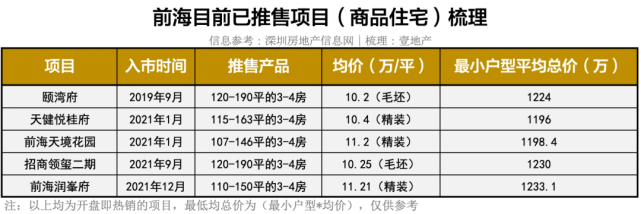 王中王平特一肖中特——探寻成功背后的秘密，王中王平特一肖中特，成功背后的秘密探寻