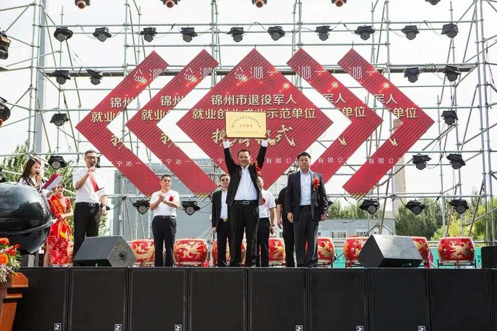 辽宁军转干部论坛，搭建交流平台，助力军民融合深度发展，辽宁军转干部论坛，搭建交流平台，推动军民融合深度发展