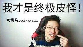 马老师平特一肖王中王,教育之光与智慧的象征,马老师,教育之光,智慧象征——平特一肖王中王标题