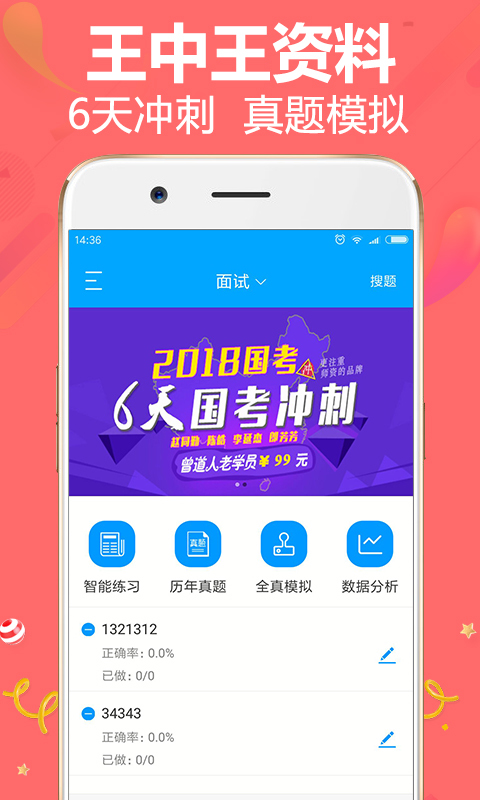 王中王资料一肖中特，深度解析与探讨，王中王资料一肖中特深度解析与探讨