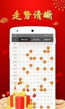 澳门正版49图库资料免费，探索与解析，澳门正版49图库资料解析与探索