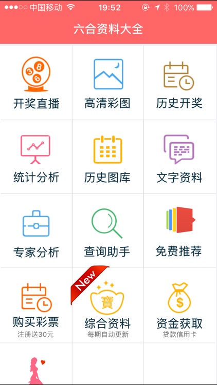 香港正版资料免费资料的重要性及其获取途径，香港正版资料免费资料的重要性与获取途径解析