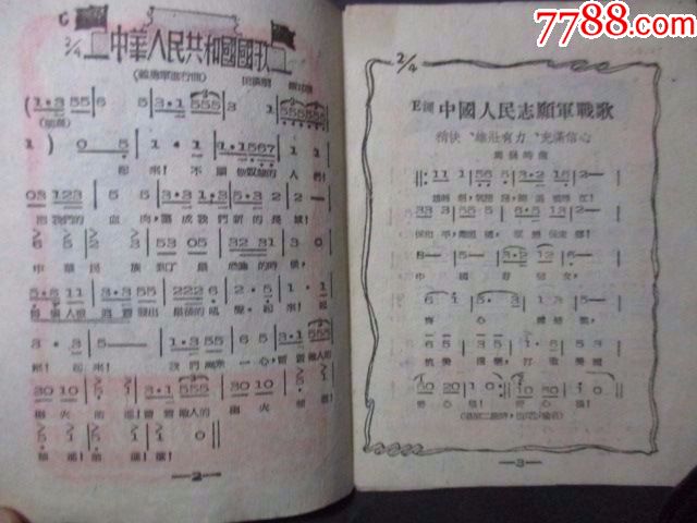 志愿军军歌儿童版，传承英雄精神，播种梦想与希望，儿童版志愿军军歌，传承英雄精神，播撒梦想与希望的种子