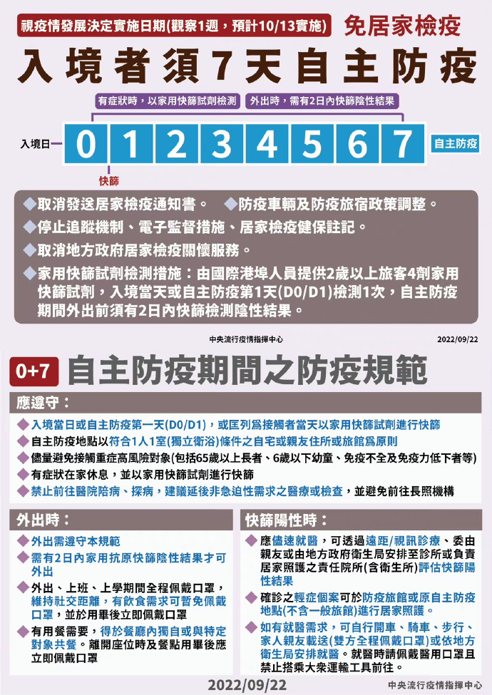 台湾最后期限，历史与现实的交汇点，台湾最后期限，历史与现实的交汇点解析