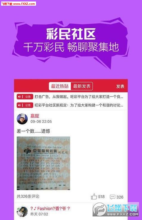 平特一肖的价格与购买可能性，平特一肖的价格与购买前景分析