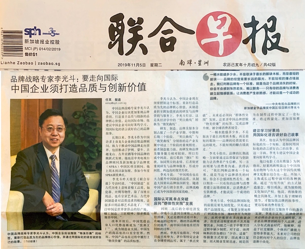 新加坡联合早报网南略，深度解析与前瞻观察，新加坡联合早报网南略，深度解析与前瞻观察报告