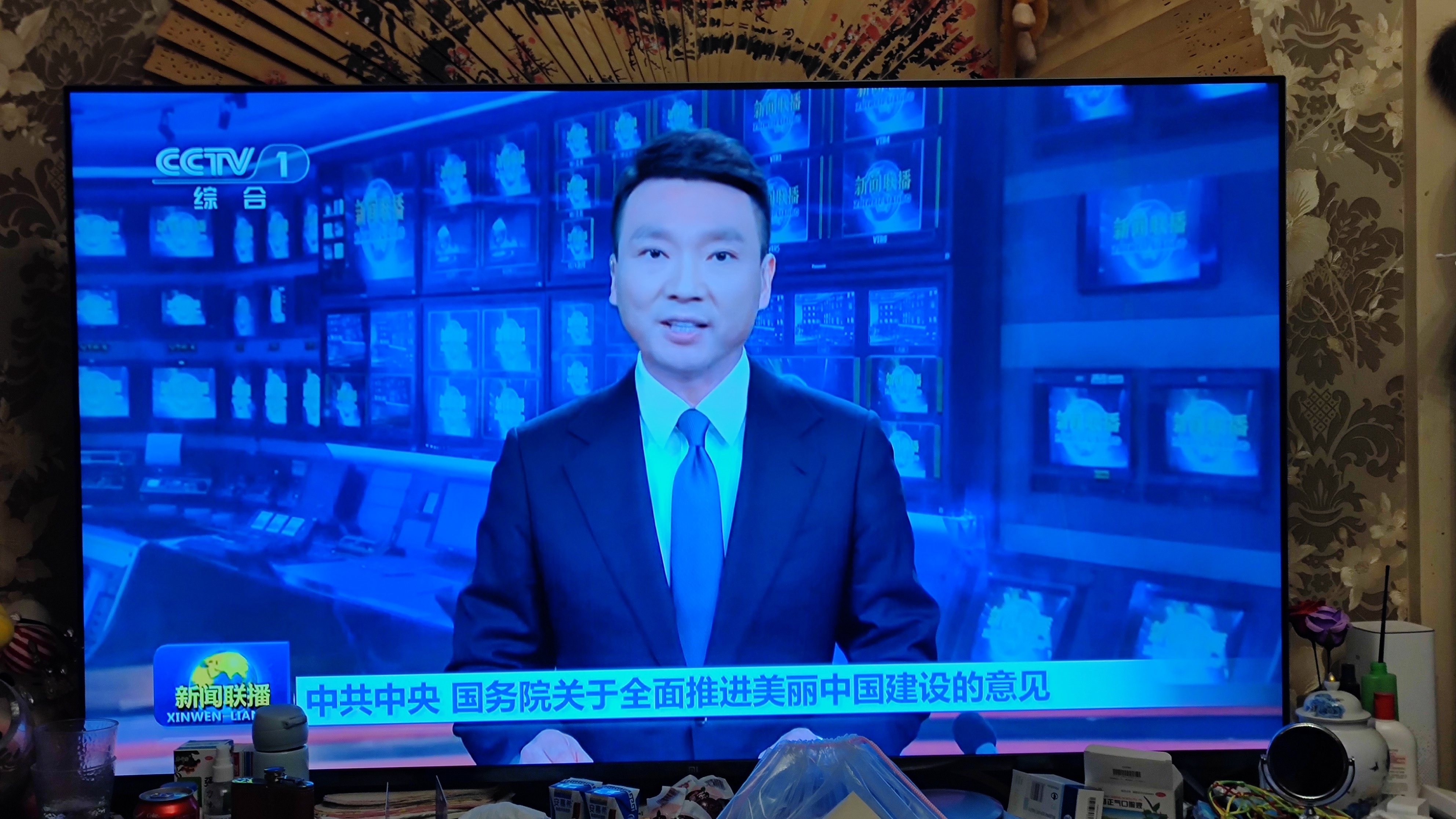 今日新闻联播回放观看，时事动态与深度解析，今日新闻联播回放，时事动态与深度解析全解析