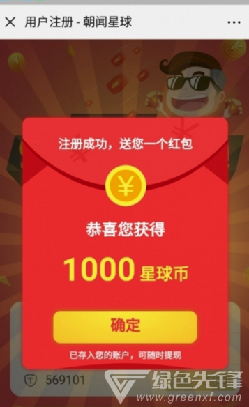 世界新闻头条，罚款最新消息详解，全球新闻焦点，最新罚款消息全面解读