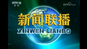 最近有什么大新闻发生，全球焦点事件概览，全球热点新闻速递，全球焦点事件概览
