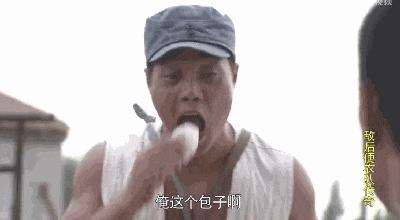 裤裆里藏手雷，现实与幻想的交错，裤裆里藏手雷，现实与幻想的交织危险