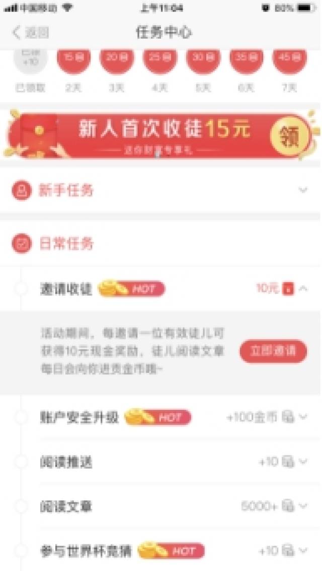 真相大揭秘