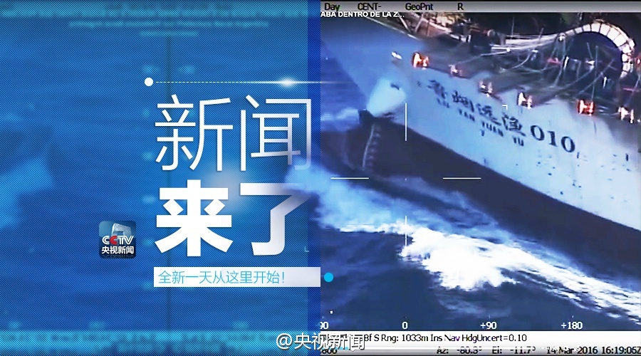 这两天的新闻概览，最新时事新闻概览