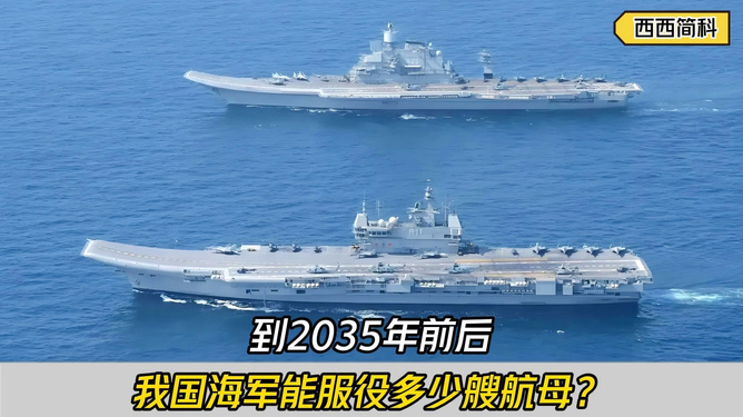 海军一般服役年数解析，海军服役年数解析，了解海军的常规服役时长
